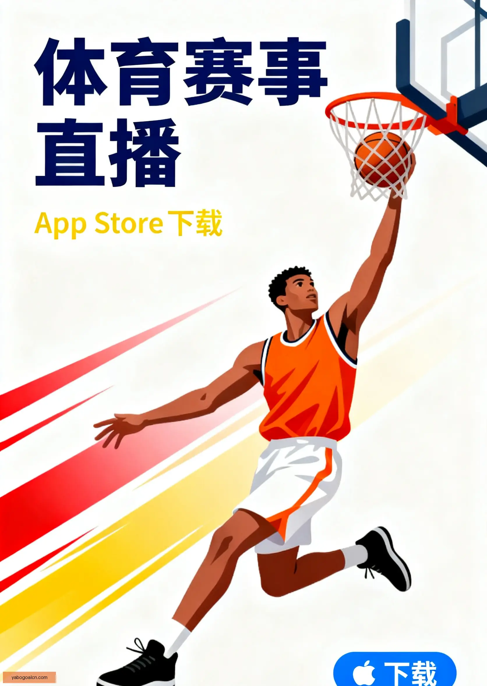 官方APP下载安装入口